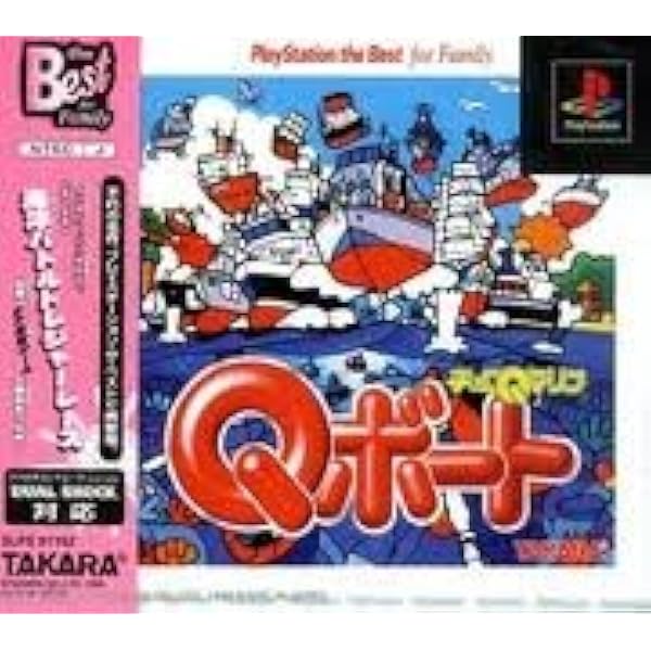 チョロQマリン Qボート　公式ガイド　PS　Q Boat guide 91VBjUaXJ8L._UF350,350_QL80_.jpg